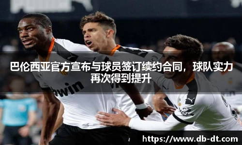 williamhill威廉希尔