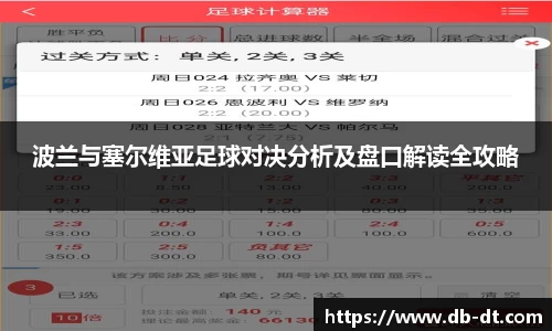 威廉希尔体育官方网站