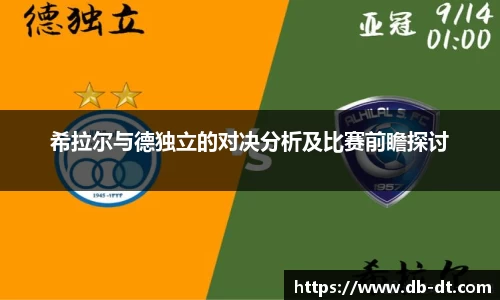 williamhill威廉希尔