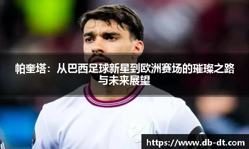 威廉希尔体育官方网站